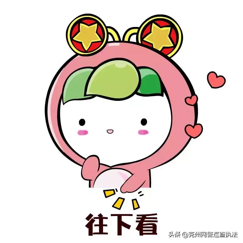 大学生加入“英语角”被骗6000元|警惕“群”诈骗!