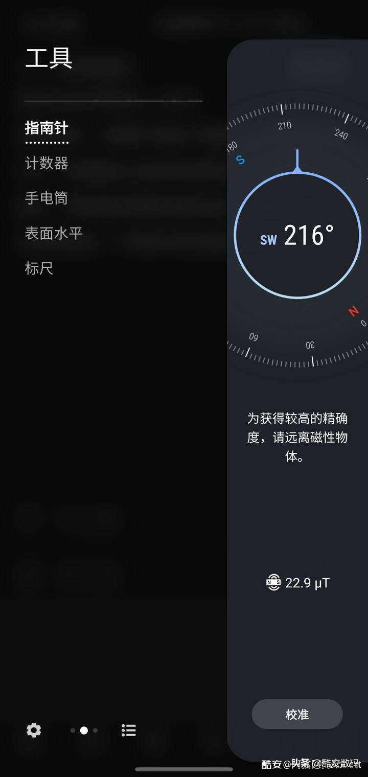 小而精视频,三星galaxys10e评测