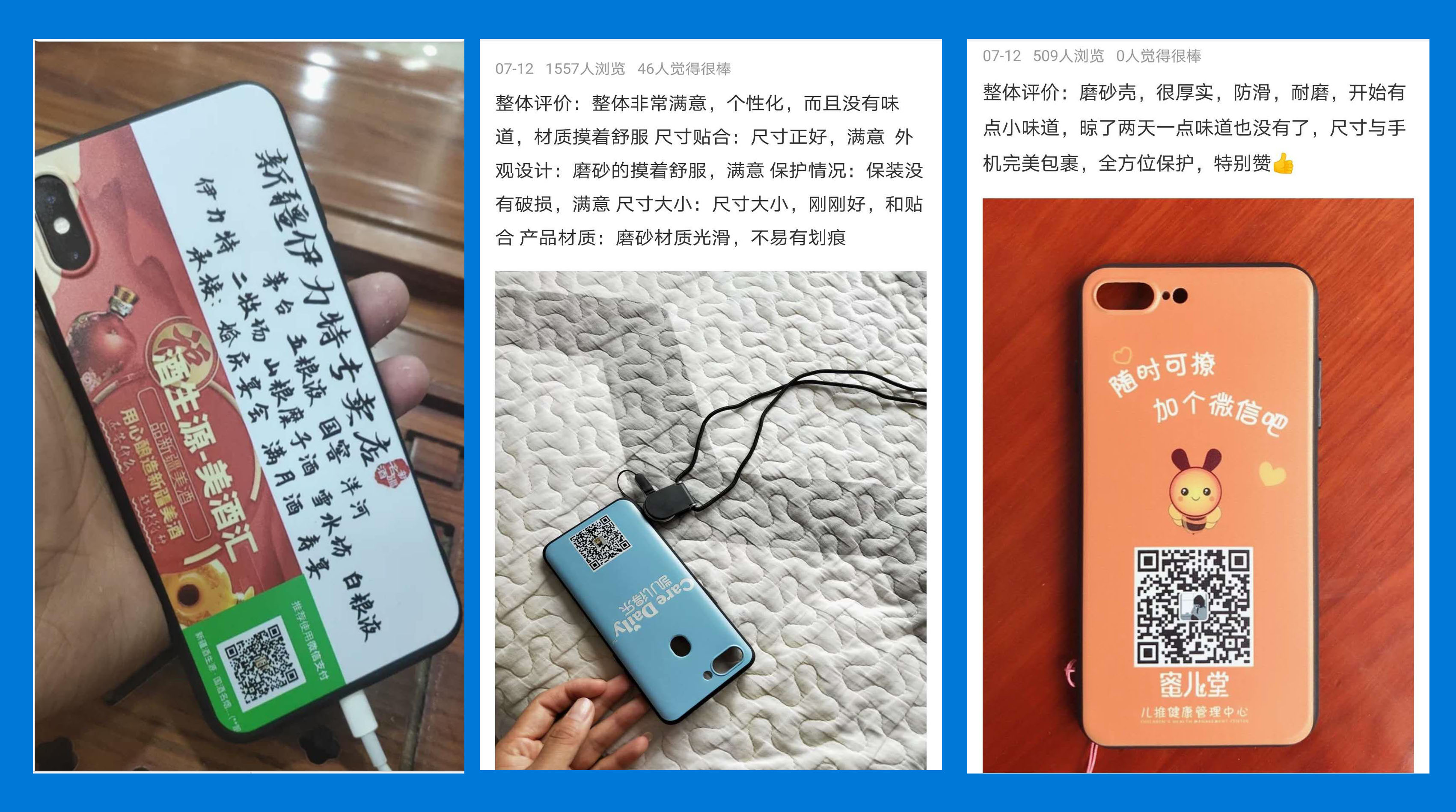 微信加人技巧   淘宝精准引流