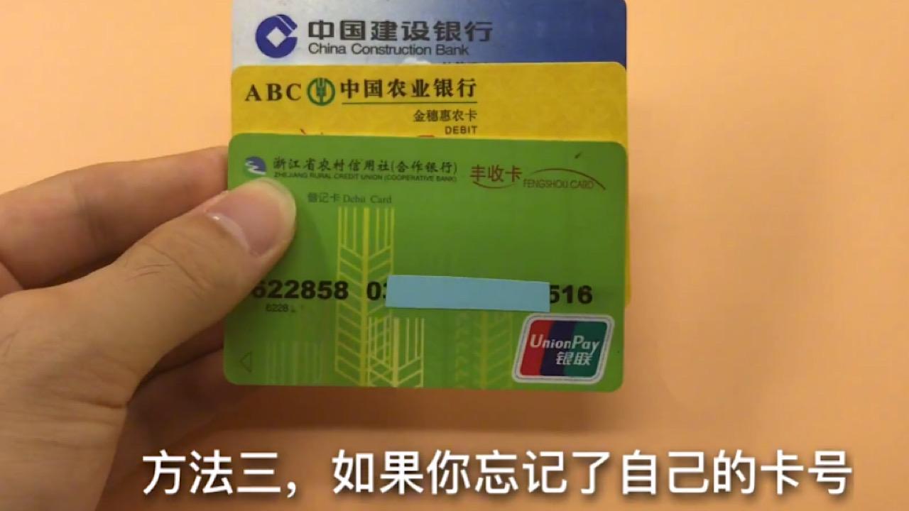 如果银行卡被吞卡如何能要出,银行卡被吞了怎么取回来最好