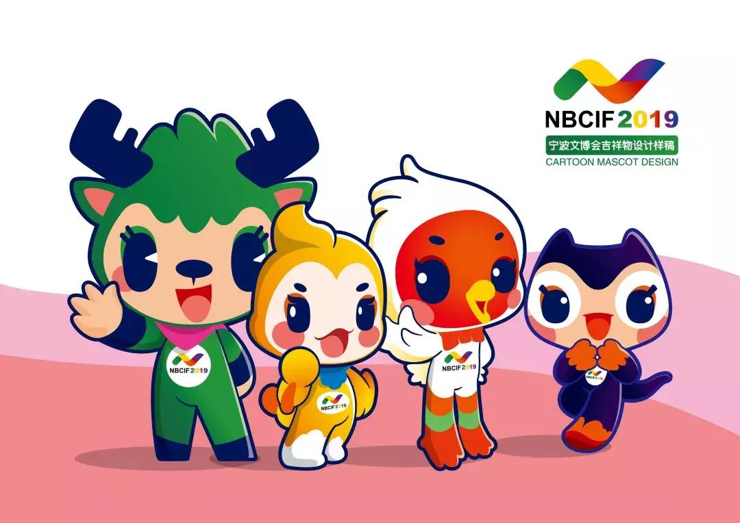 宁波文博会开幕式,浙江宁波文博会