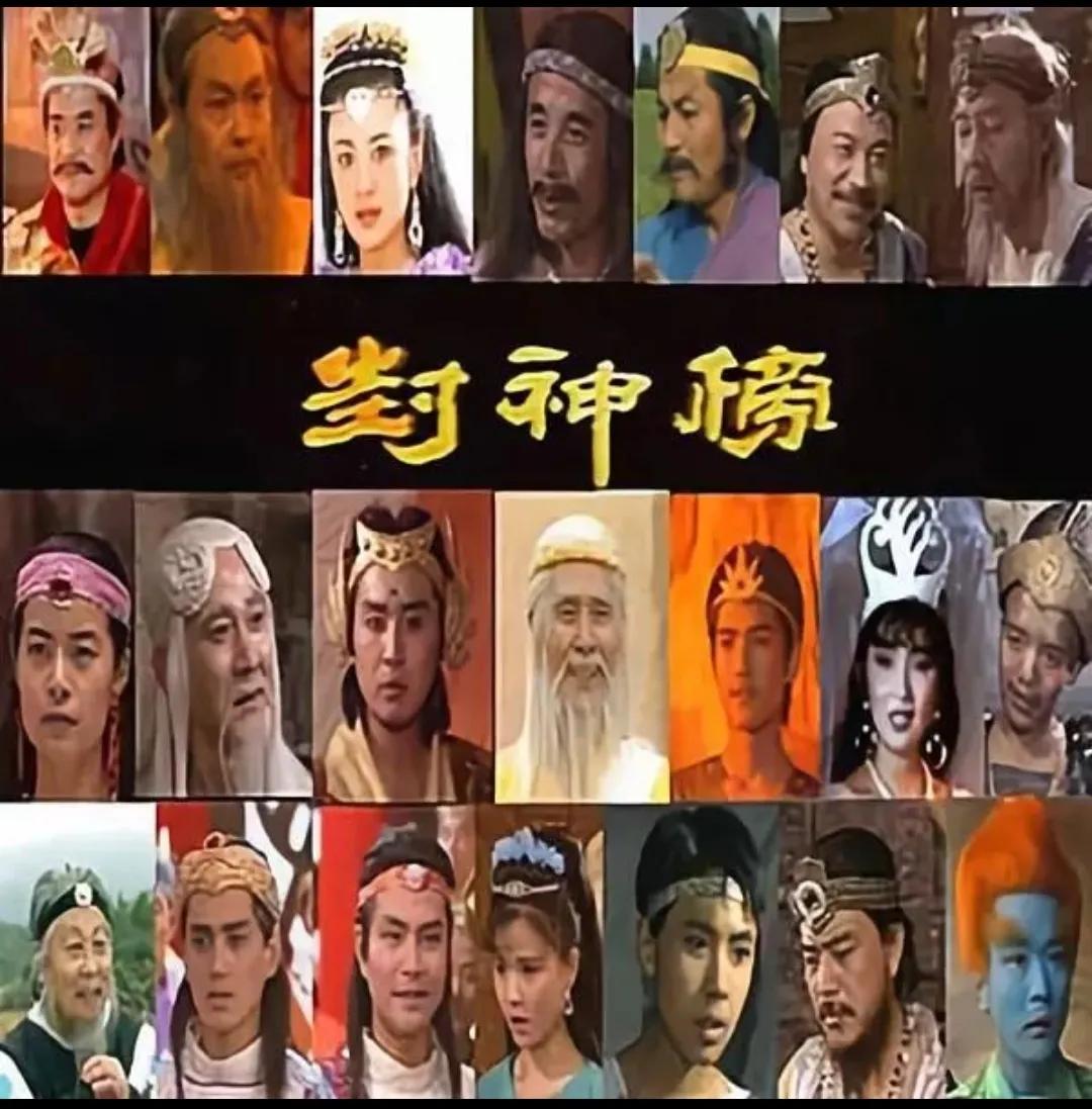 电视剧封神榜总共翻拍了几部,封神榜为什么一再被翻拍