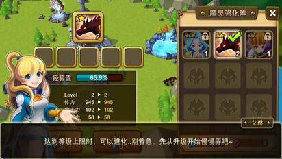 魔灵召唤好玩的游戏,魔灵召唤游戏大礼包