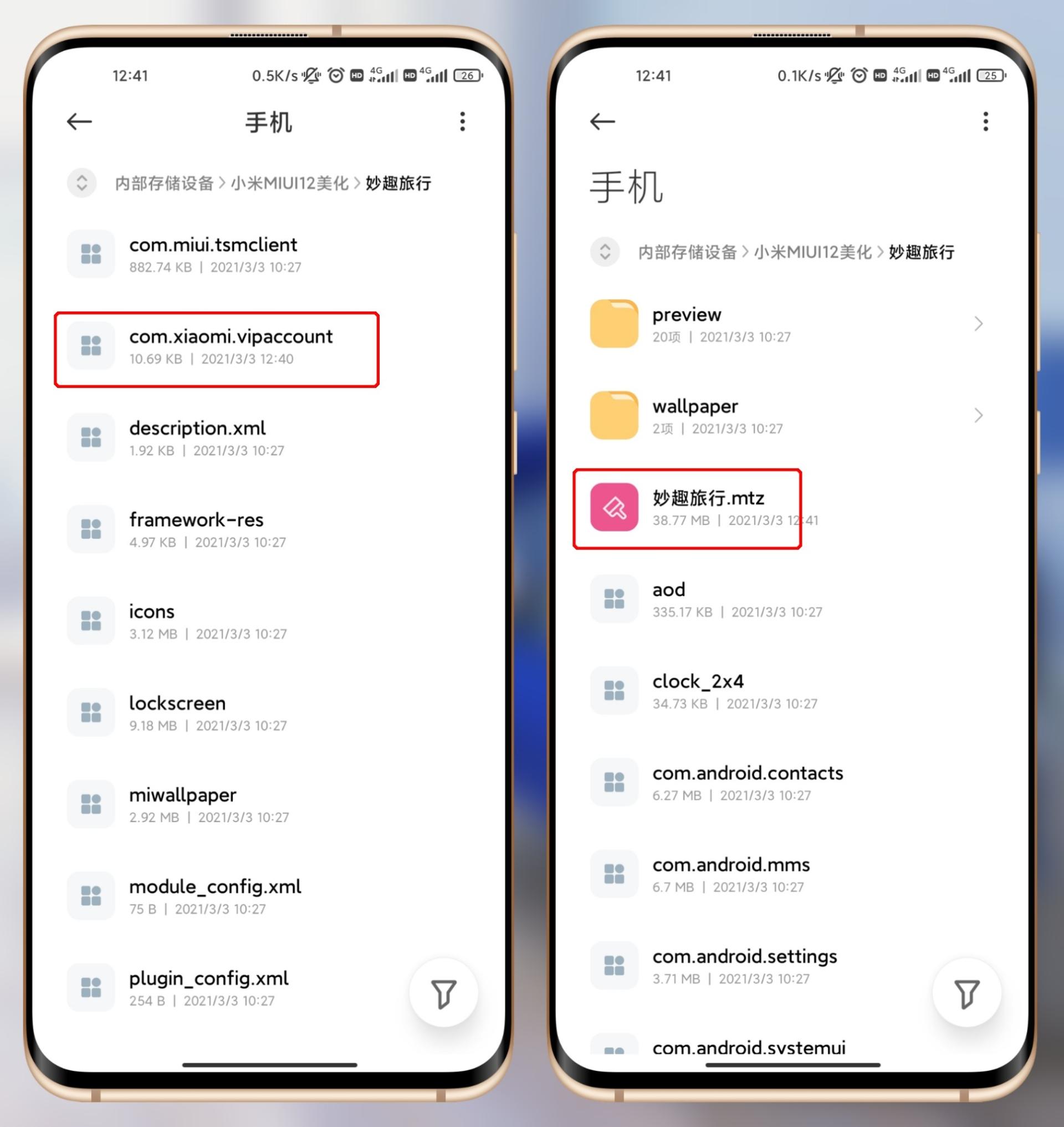 「玩机技巧」巧用MIUI百变主题，实现自定义APP主题