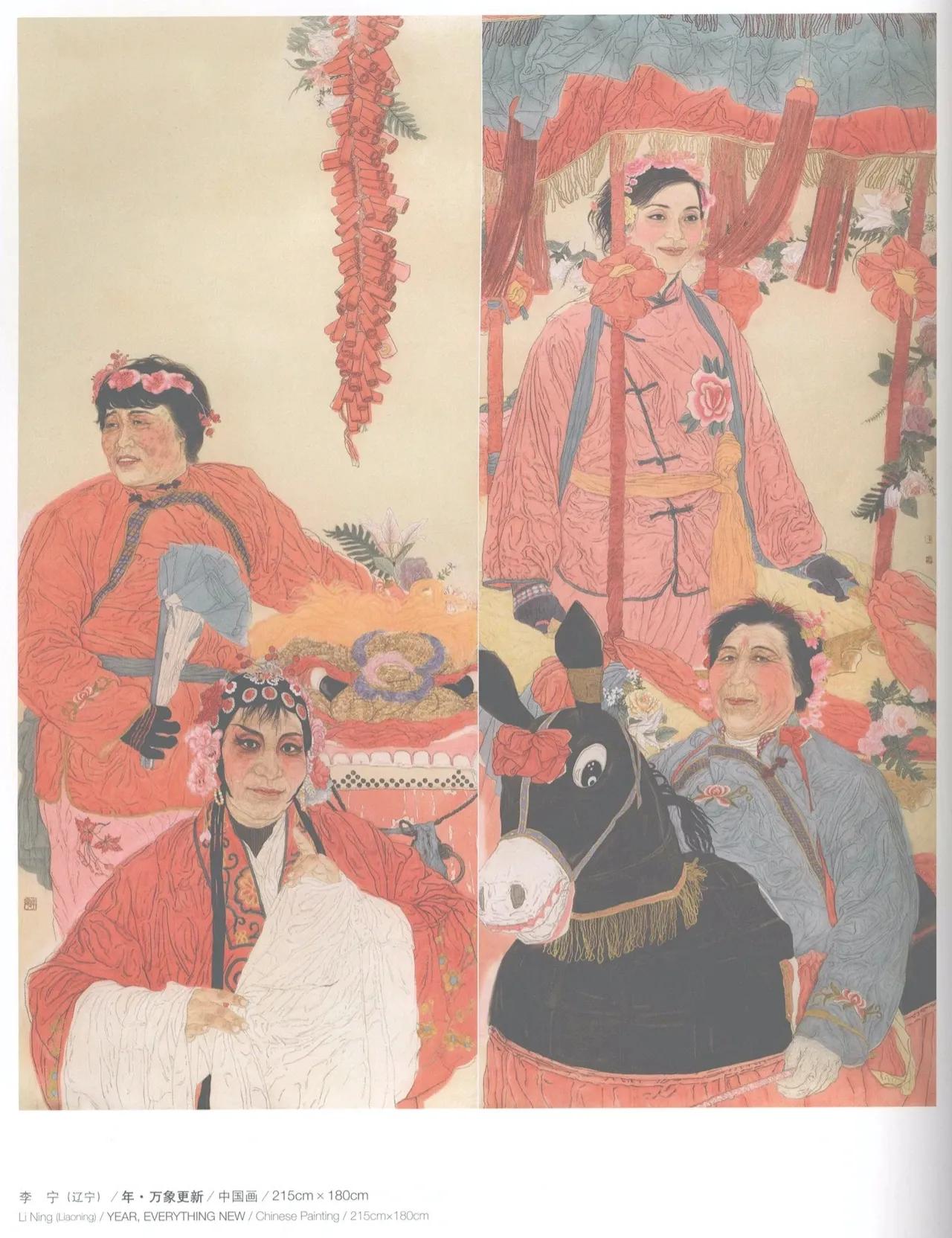 第十届全国美展中国画入选名单,十三届美展中国画进京展
