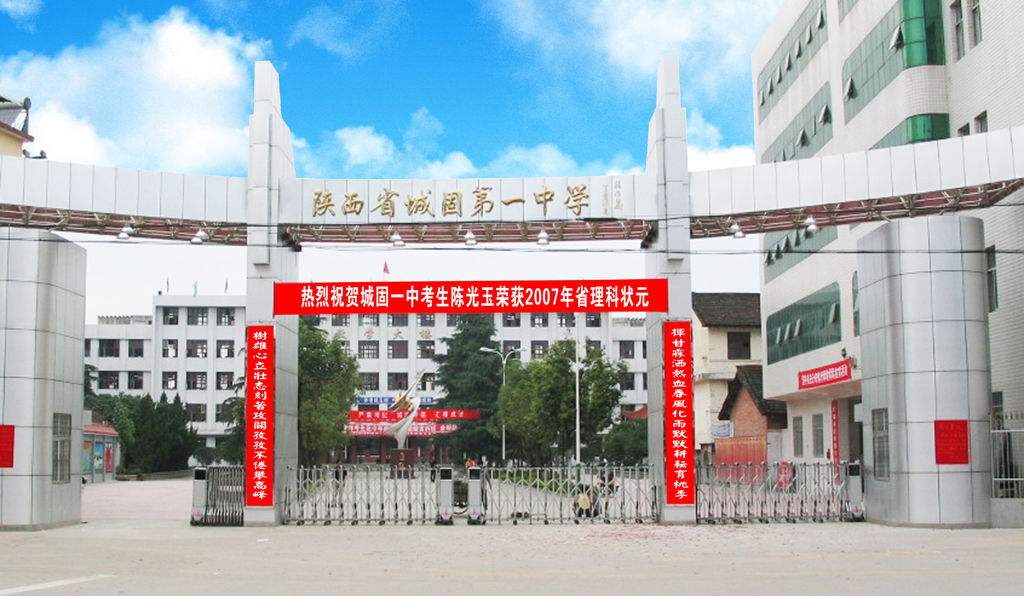 陕西汉中属于什么文化,汉中是历史名城吗