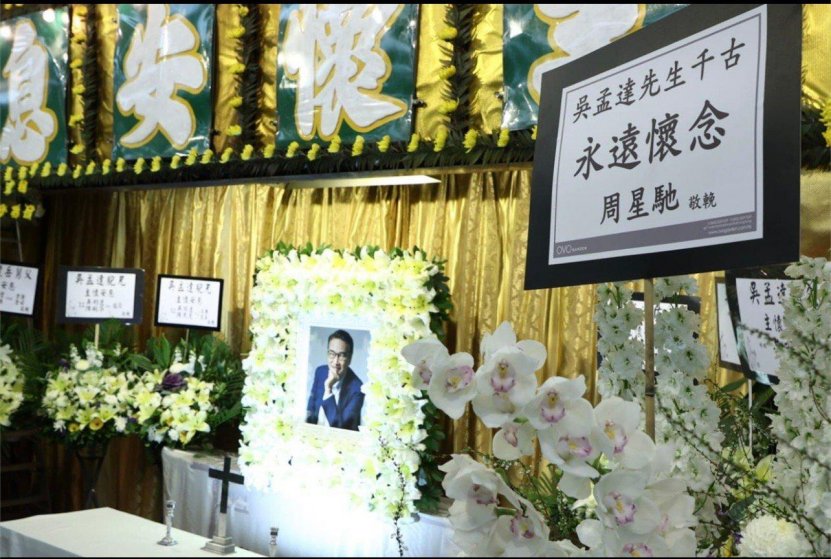 他走了,他的一生,荒唐,荒谬,荒诞,但,从未荒废过