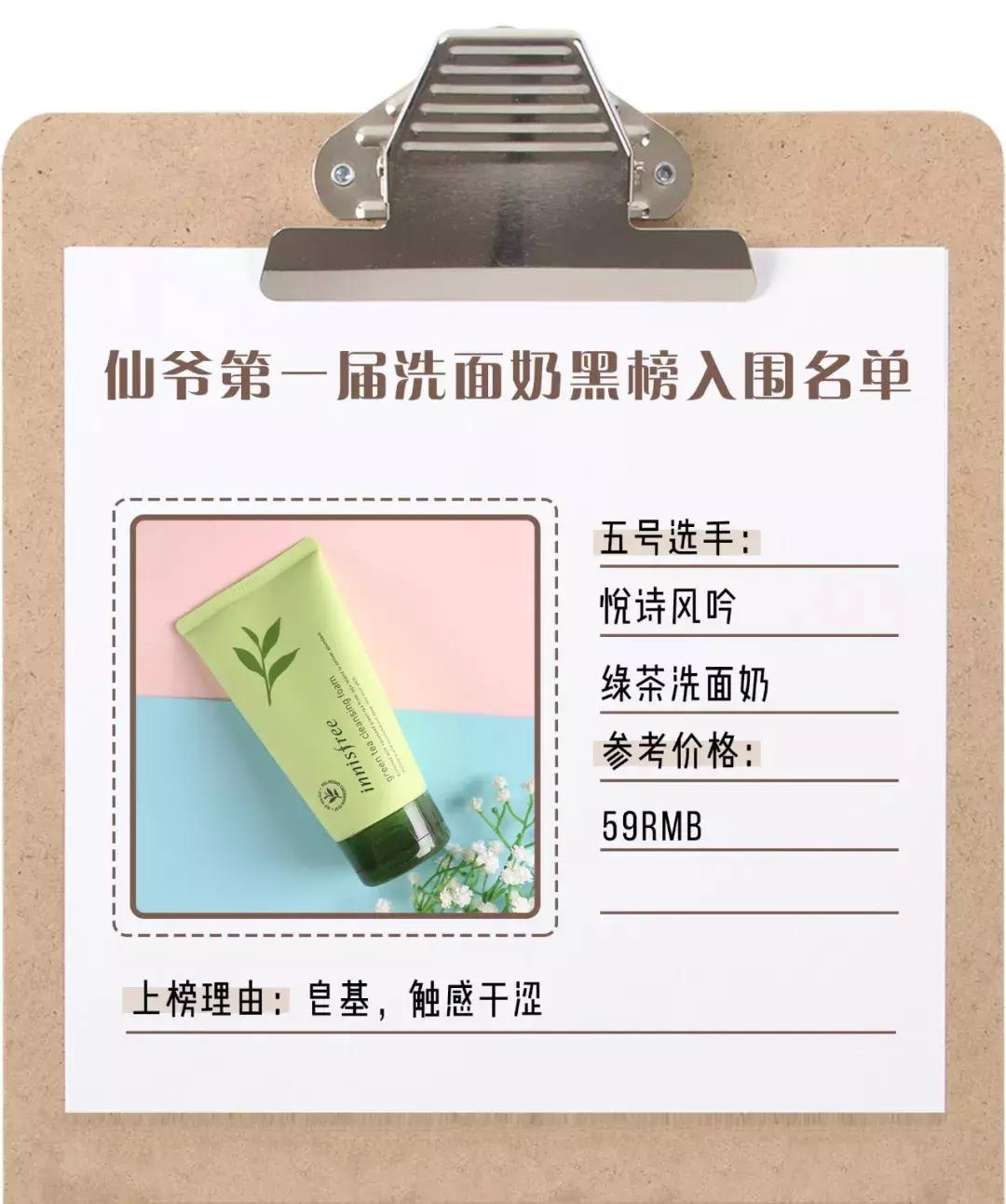 不要买的几款洗面奶,这三种洗面奶千万不能用