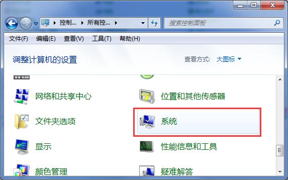 win7虚拟内存怎么设置,win7内存不足打不开图片