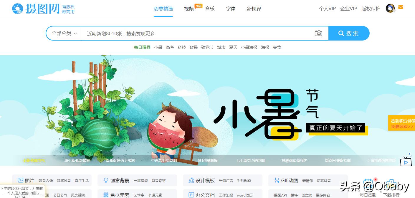 亲测有效的图片大全,亲测可用图片大全