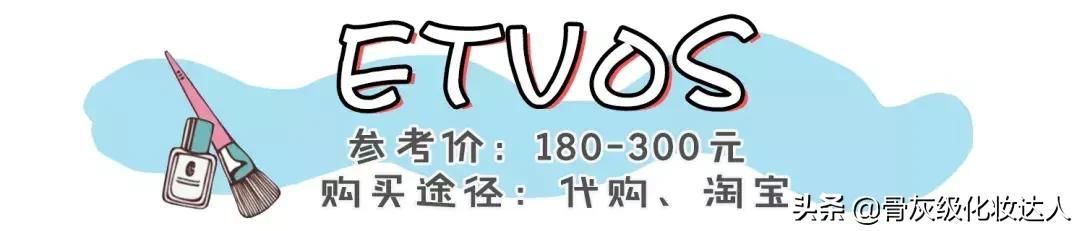 平价又好用的宝藏彩妆盘点,安利一波宝藏店铺