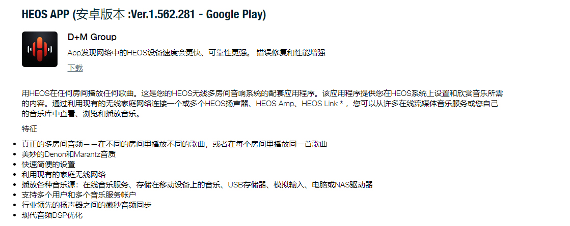 澶╅緳home250浠锋牸,澶╅緳home250钃濈墮寤惰繜