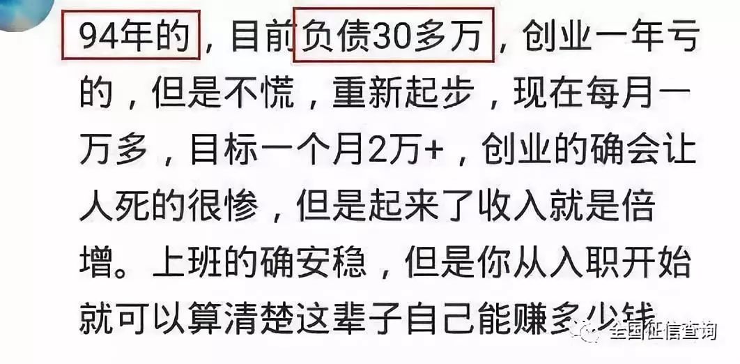 京东白条用了有没有短信提醒,用京东白条蚂蚁借呗被关