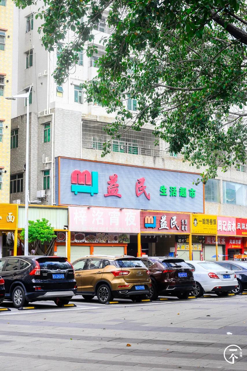 深圳“厂妹”村：租客月入4000，房租500