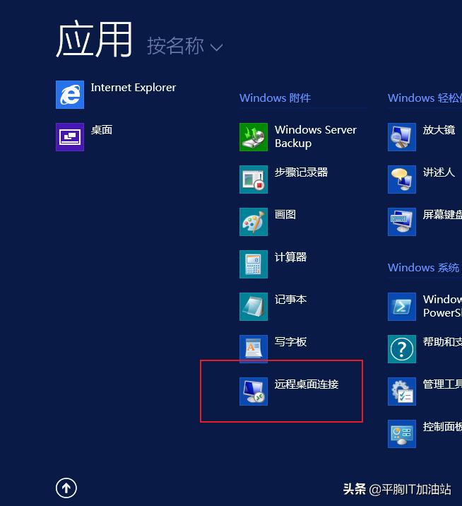 windowsserver2012安装,windowsserver2022好用吗