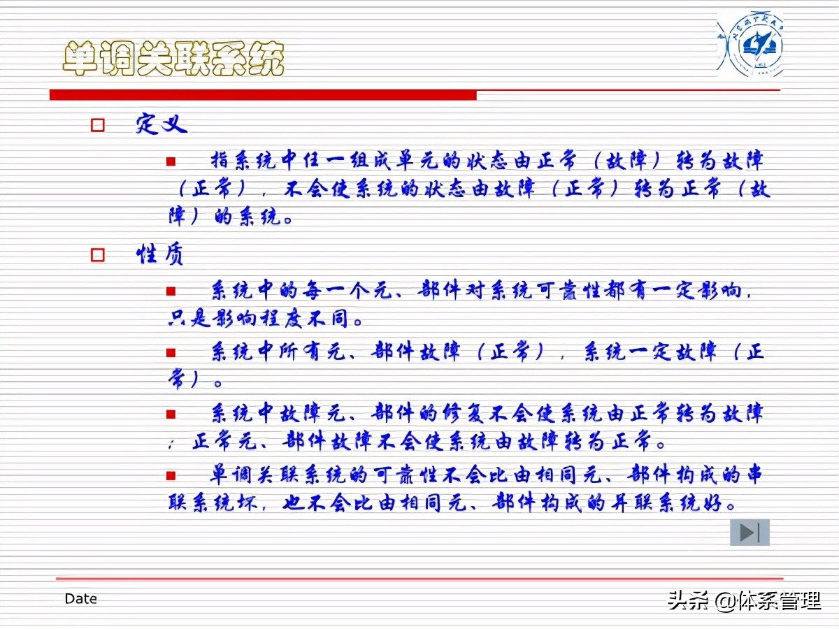 fta故障树分析培训试题,fta故障树分析费用标准