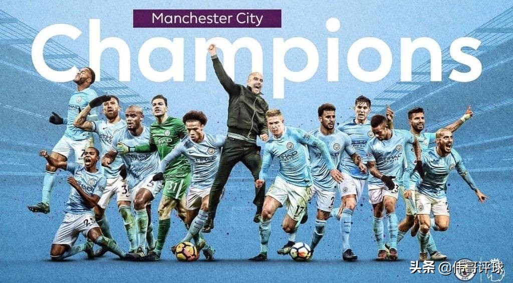 曼城三大巨头是谁,曼城三巨头vs皇马三巨头