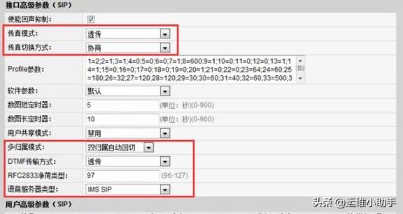 华为hg8021光猫设置,华为光猫hg8040设置教程
