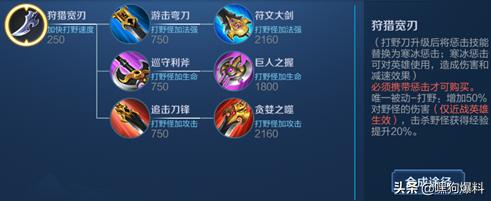 s15赛季更新内容王者,王者荣耀新版本英雄改动s17赛季