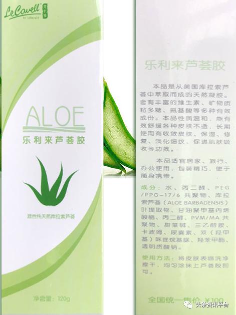 乐利来是合法直销吗,乐利来是正规直销吗