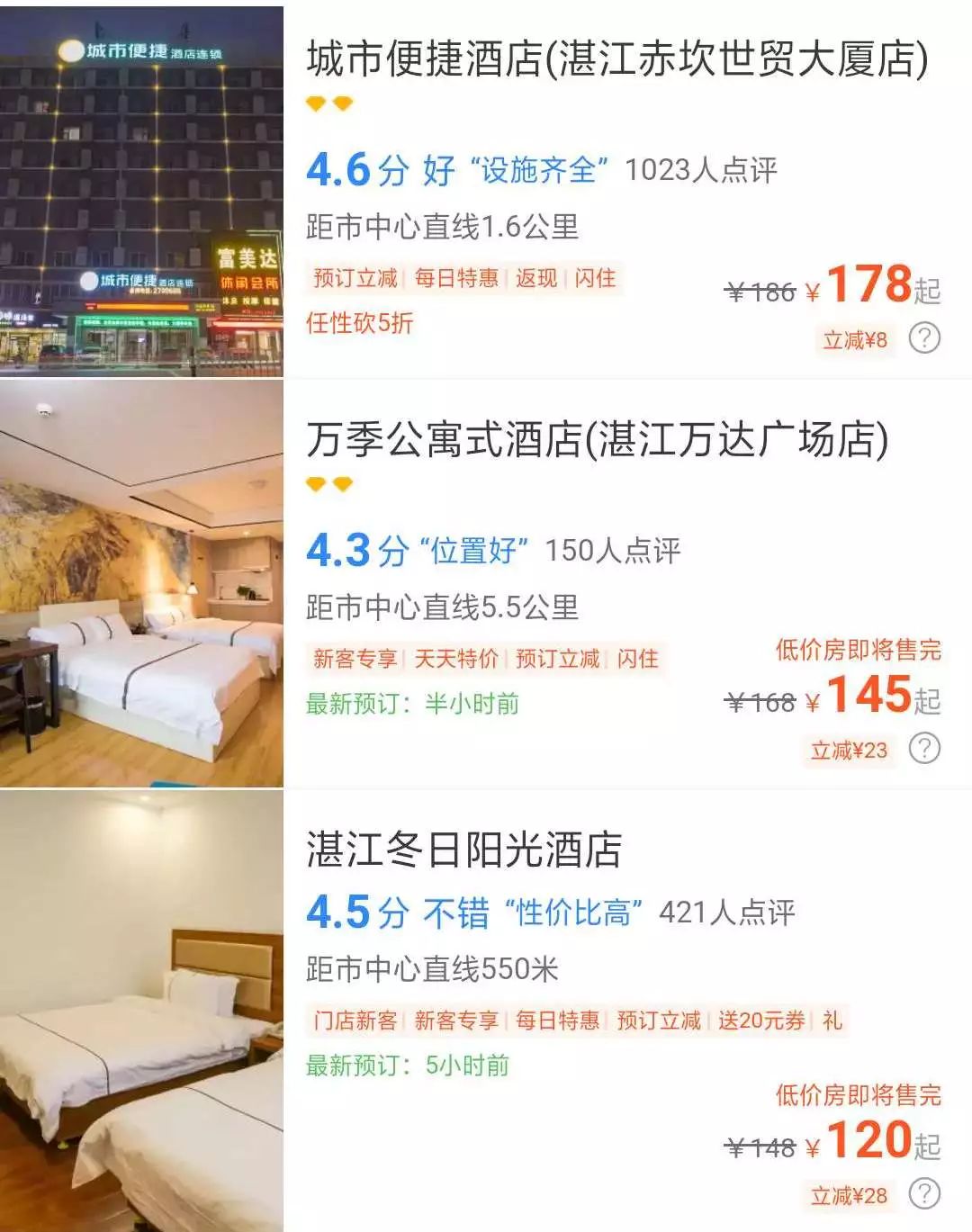 「呈英讲堂」广东这几家酒店，居然藏着这样的秘密......