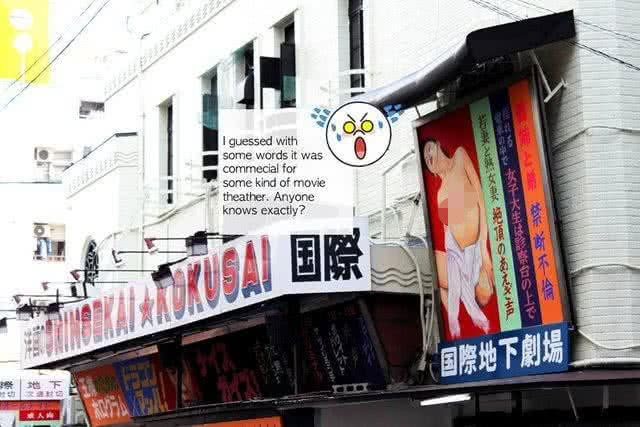 日本大阪藏在小巷的美食,正宗日本章鱼烧旅游图片