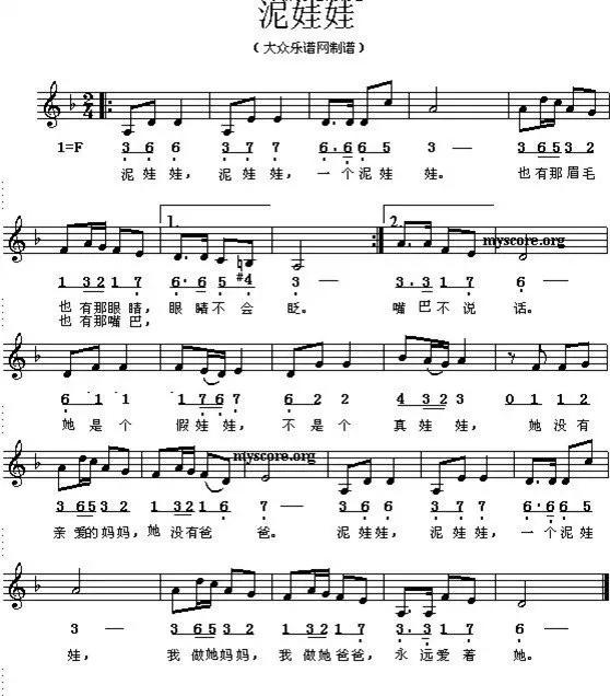 幼师必存的42首儿童歌曲钢琴谱,幼师必备幼儿园歌曲钢琴谱