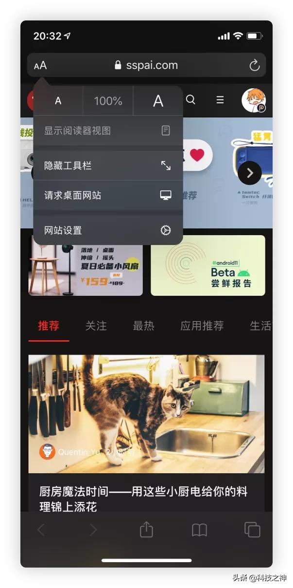 iphoneos改名ios,ios改名加符号