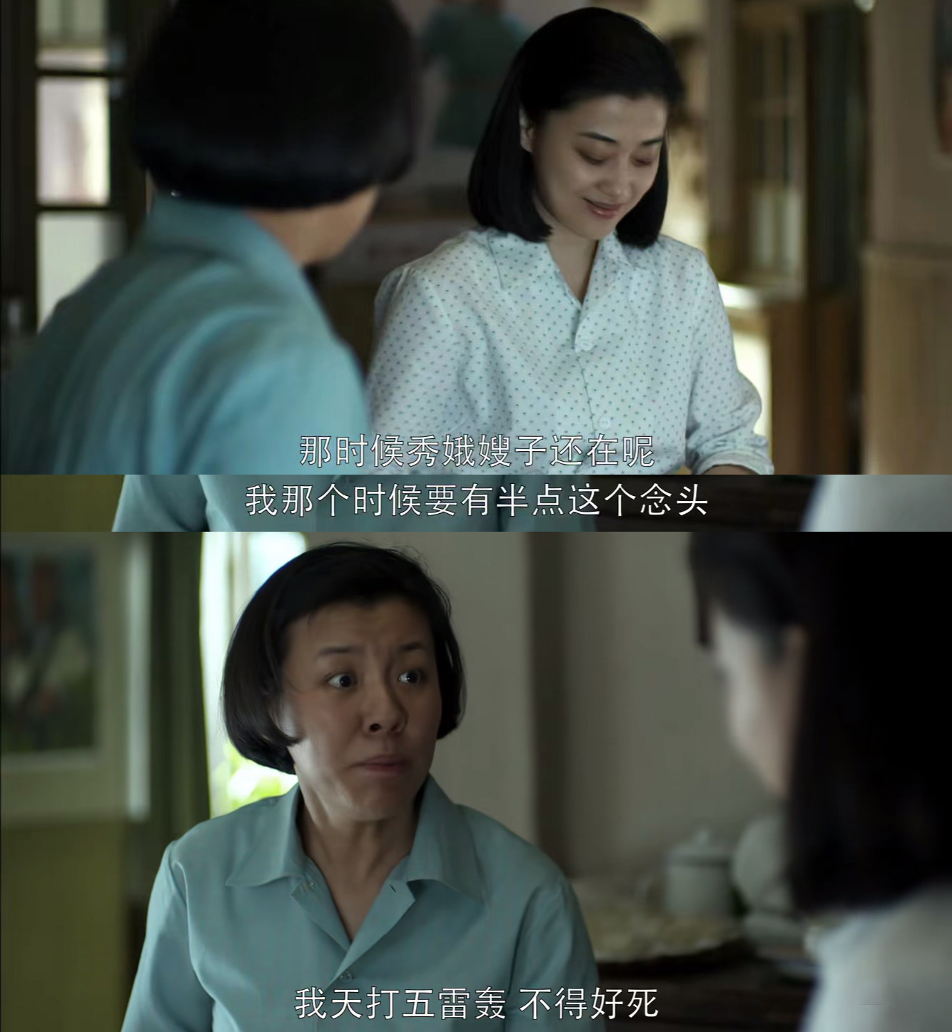 《父母爱情》江德华起点最低却成了最幸福的人，安杰输在哪里？