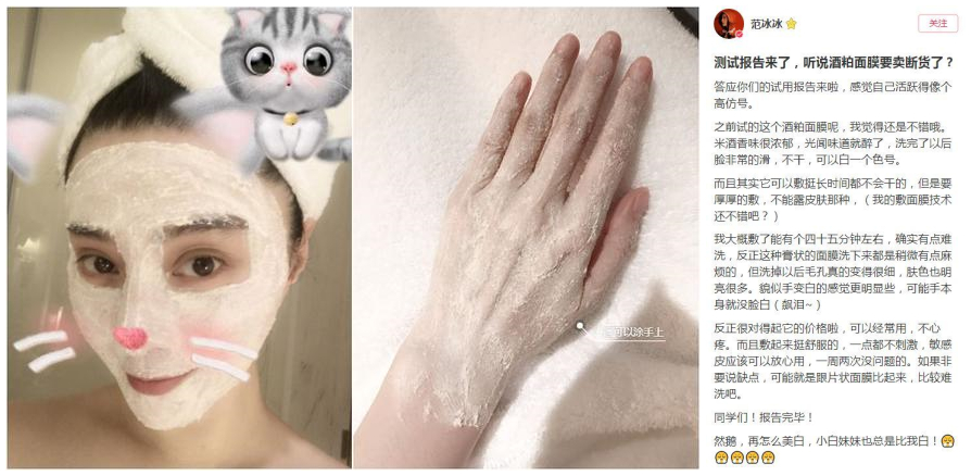 日本cosme大赏护肤榜,日本面膜cosme