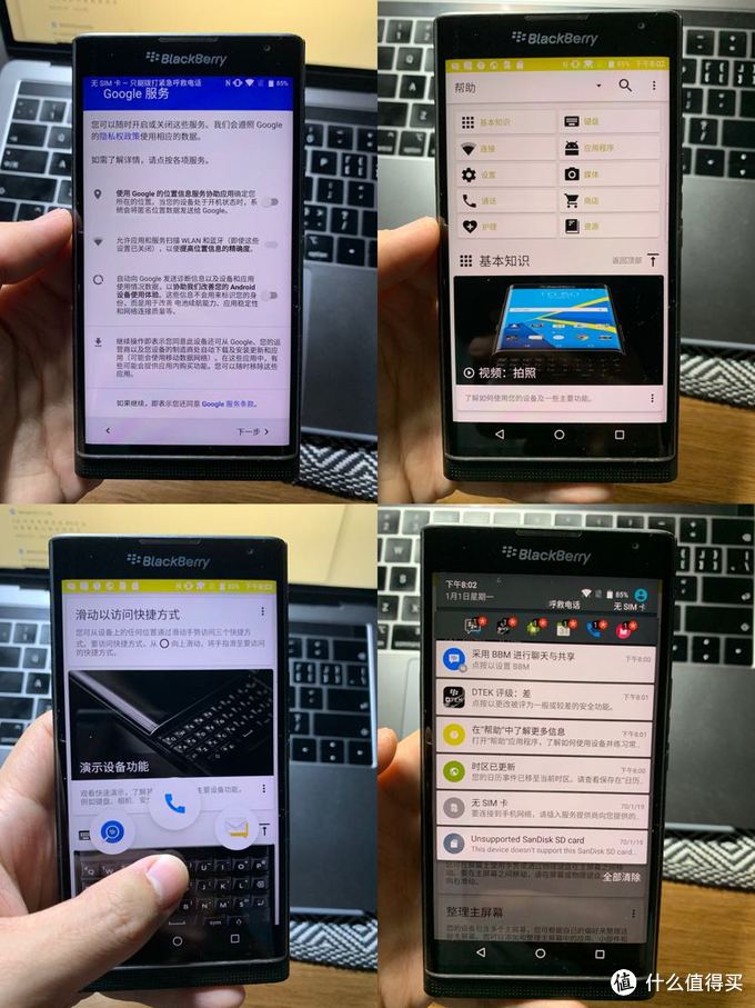 全键盘滑盖手机,黑莓键盘全面屏