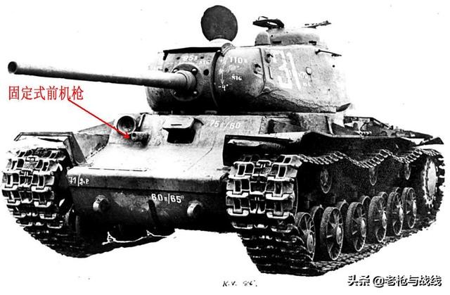 苏联KV系列重型坦克量产型号的演变和识别