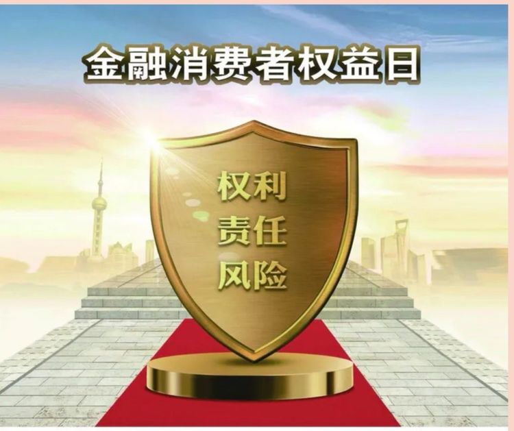 消费维权知识手册 (消费维权小贴士)