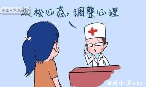 就医指南最新版,就医过程中的一个小技巧