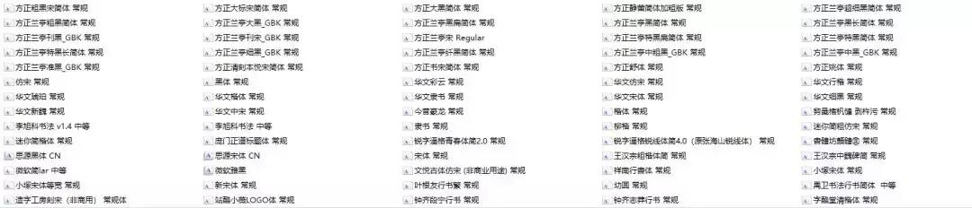 字体侵权怎么解决最有效呢,字体侵权是不是字体要完全一样