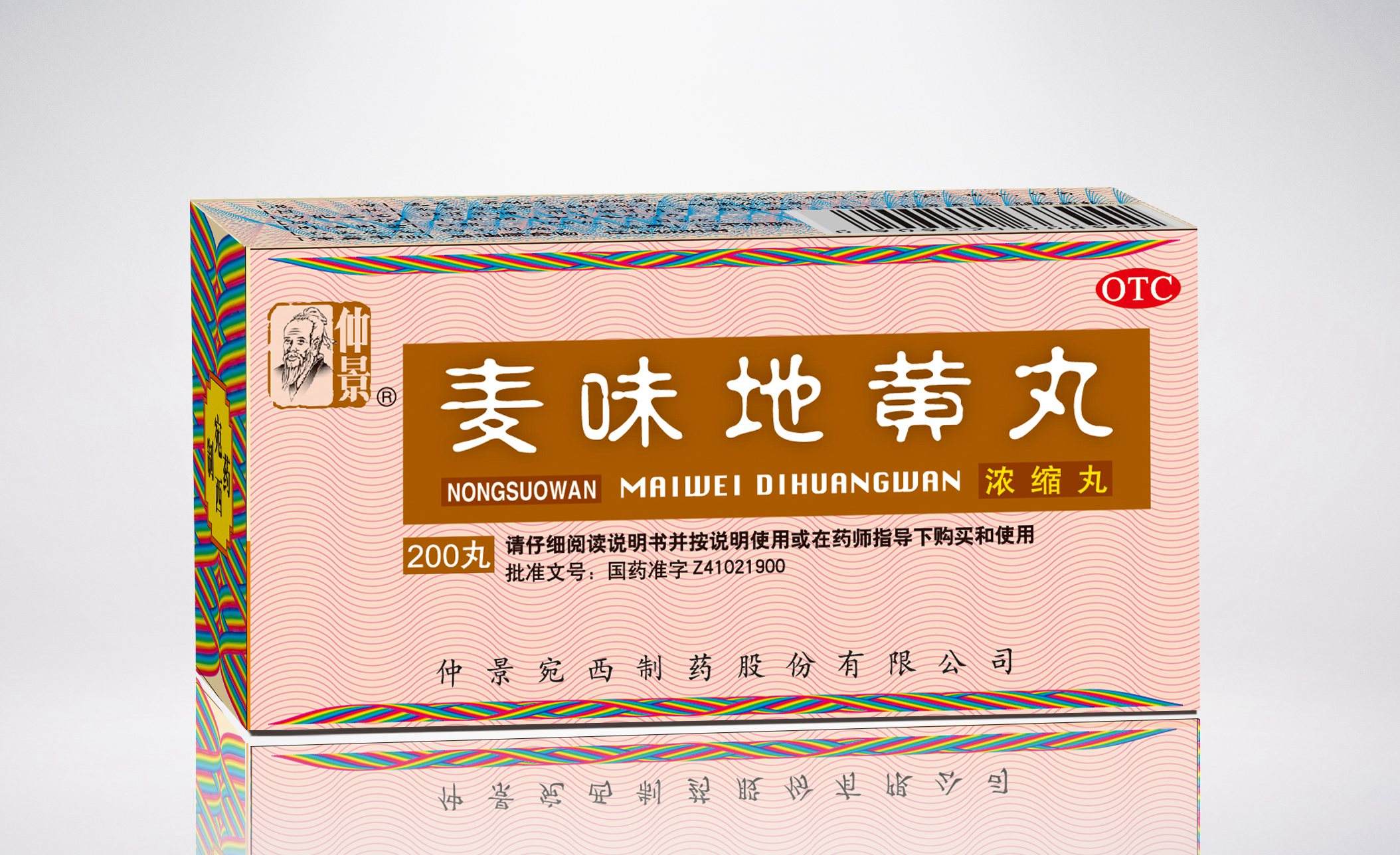 地黄丸家族详解,地黄丸大家族