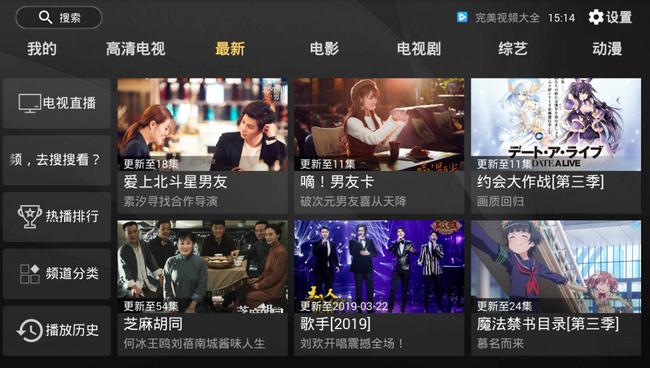 当贝市场什么电视软件看电影免费,当贝市场有哪些免费影视电视软件