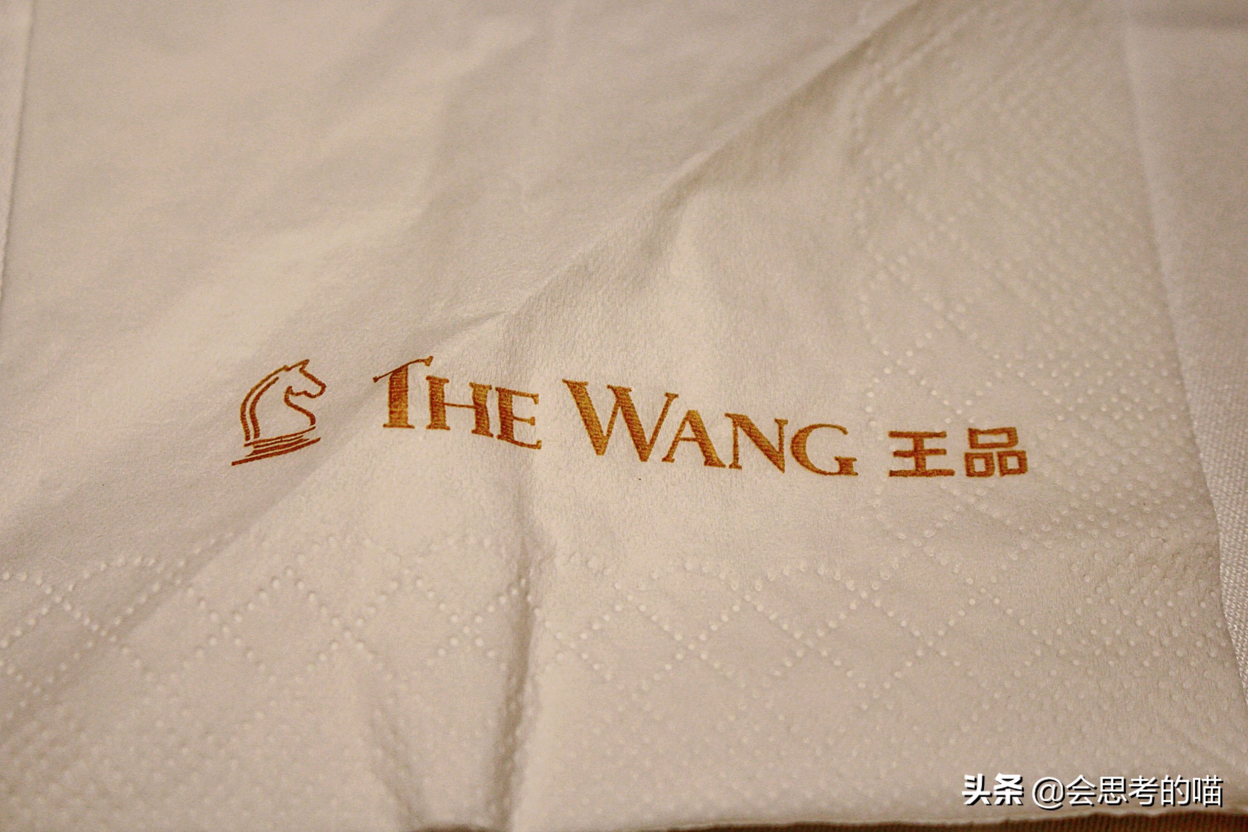 王品牛排沉浸式,王品牛排台塑牛排制作