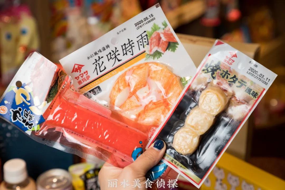 藏宝藏零食,宝藏零食店腰果