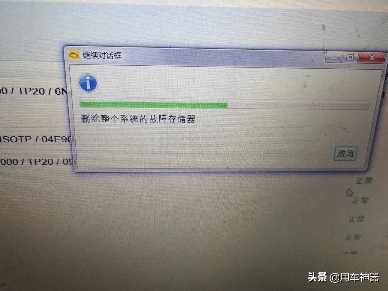 科鲁泽发动机故障指示灯亮起,汕德卡发动机故障灯亮起什么故障