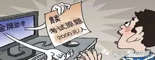 警惕这五类网络诈骗最常见,警惕这五类电信诈骗案件高发