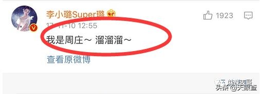 李小璐和马蓉谁的地位高,李小璐马蓉现在的情况