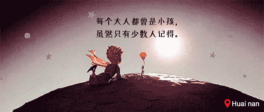 淮南开通小程序微商城,淮南小程序