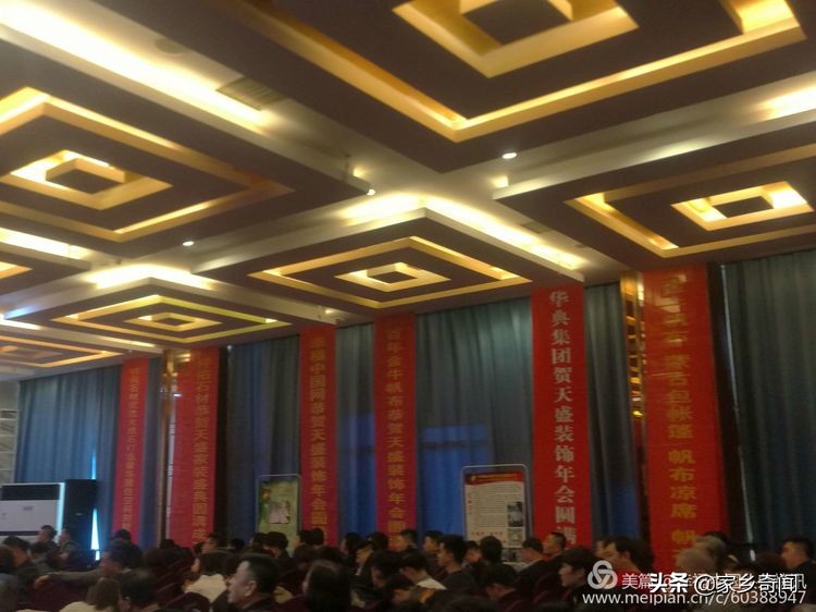 澶╃洓瑁呴グ鏁磋,澶╃洓瀹惰