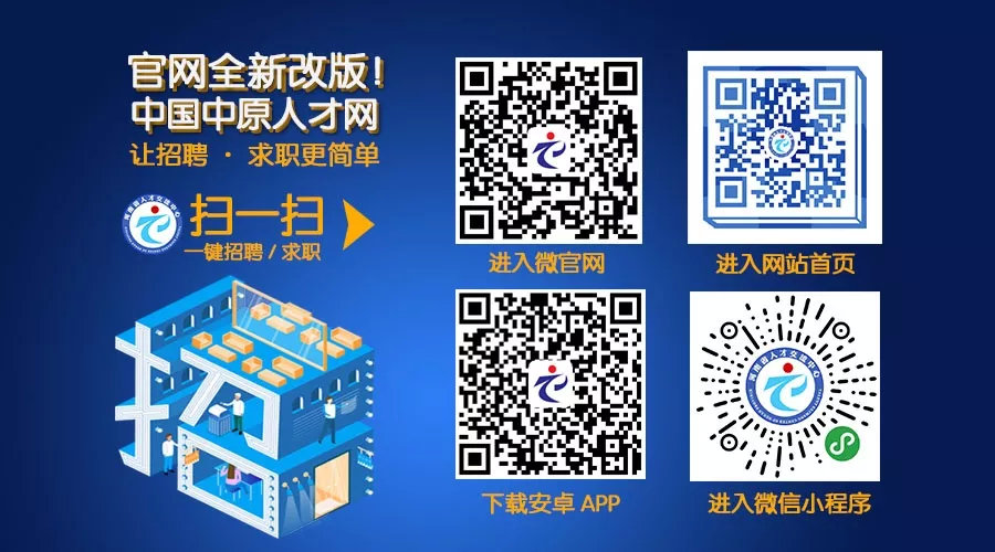 应届生可以报名教师招聘吗,河南科技大学招聘工作人员228名