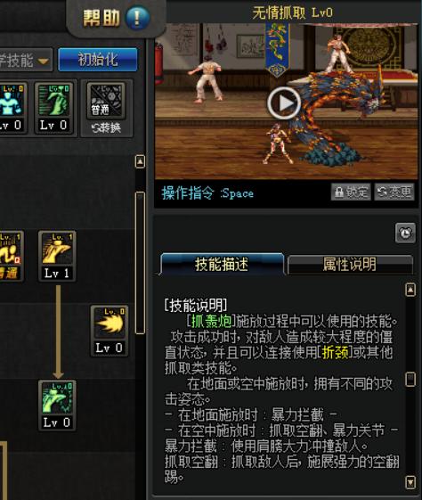 dnf全职业介绍女解说,dnf全职业技能分析