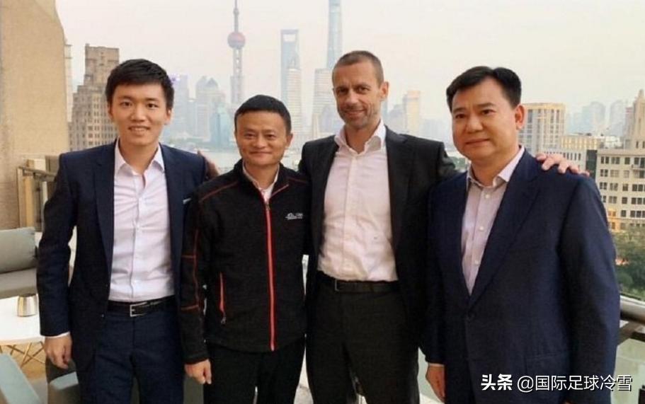 马云谈加盟恒大足球,国米新消息今年