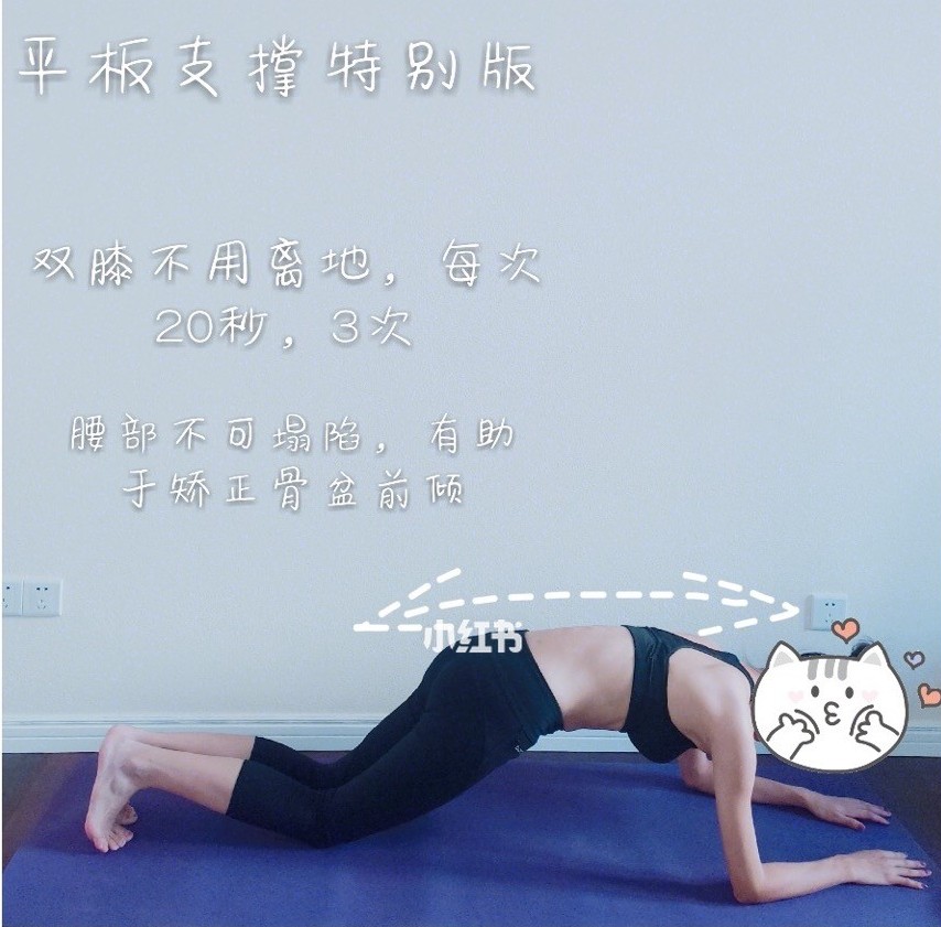 王妃产后被群嘲：肚子里还藏着一个？你所不知道的生育后遗症多可怕