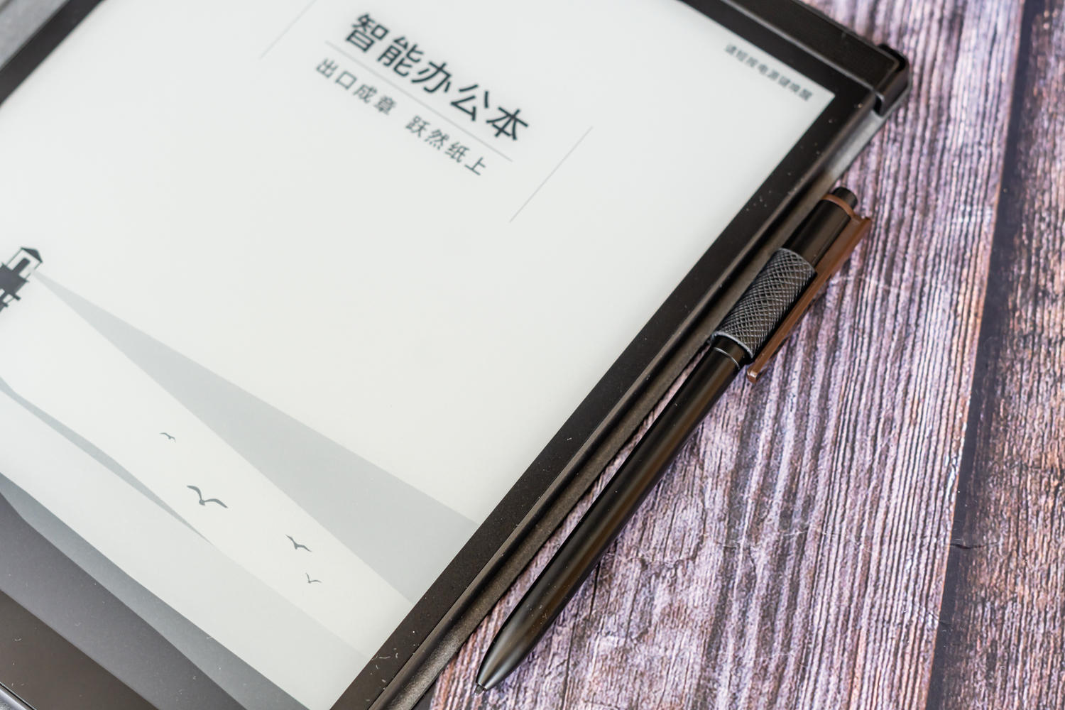 讯飞智能办公本x2核心功能划重点,讯飞智能办公本t2与x2区别