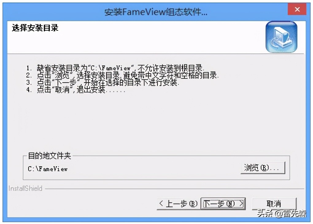 电脑如何下载安装组态软件,力控组态软件安装教程